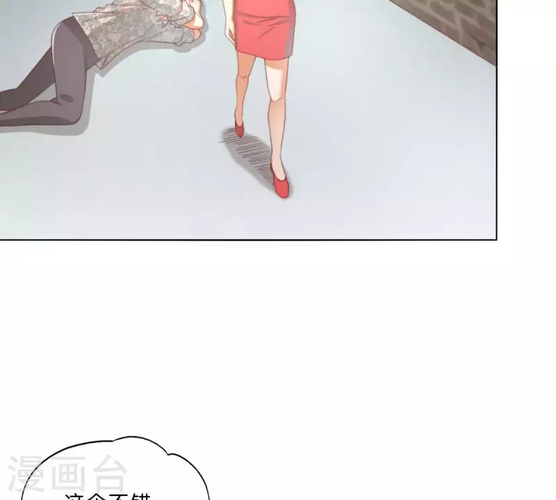 🍝贫王 第296话 双面人 第17页