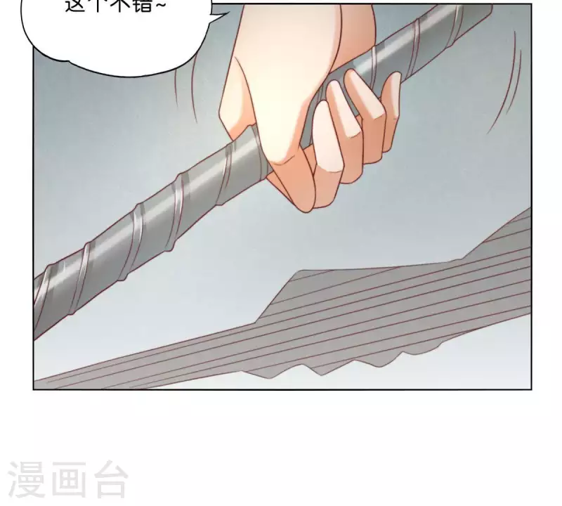 🍝贫王 第296话 双面人 第18页