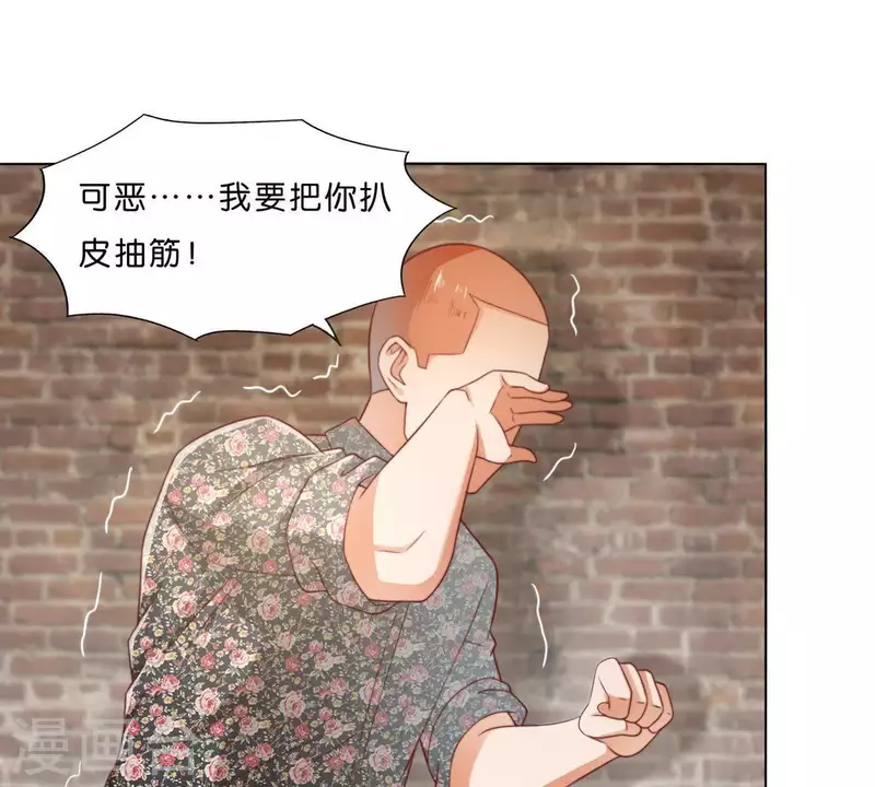🍝贫王 第296话 双面人 第19页