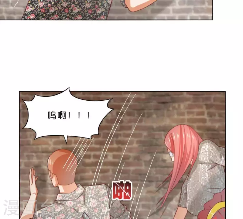 🍝贫王 第296话 双面人 第20页