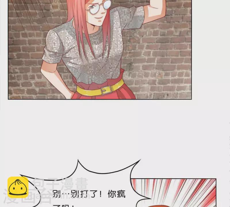 🍝贫王 第296话 双面人 第24页
