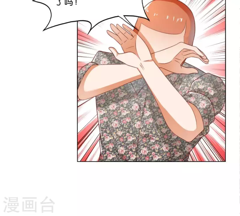 🍝贫王 第296话 双面人 第25页