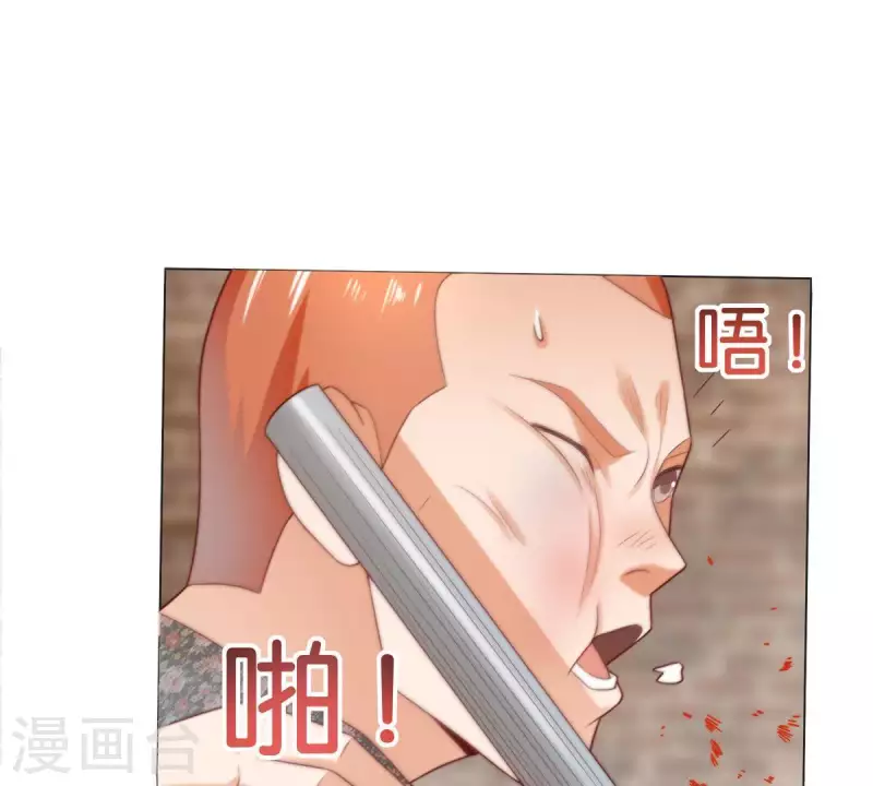 🍝贫王 第296话 双面人 第26页