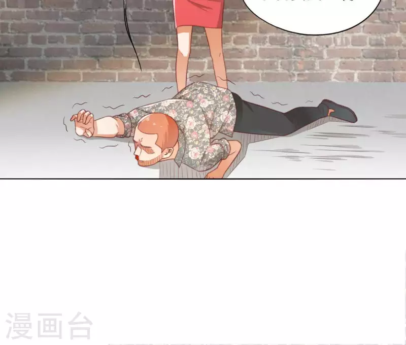 🍝贫王 第296话 双面人 第28页