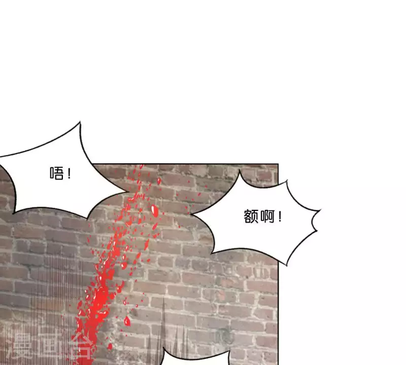 🍝贫王 第296话 双面人 第29页