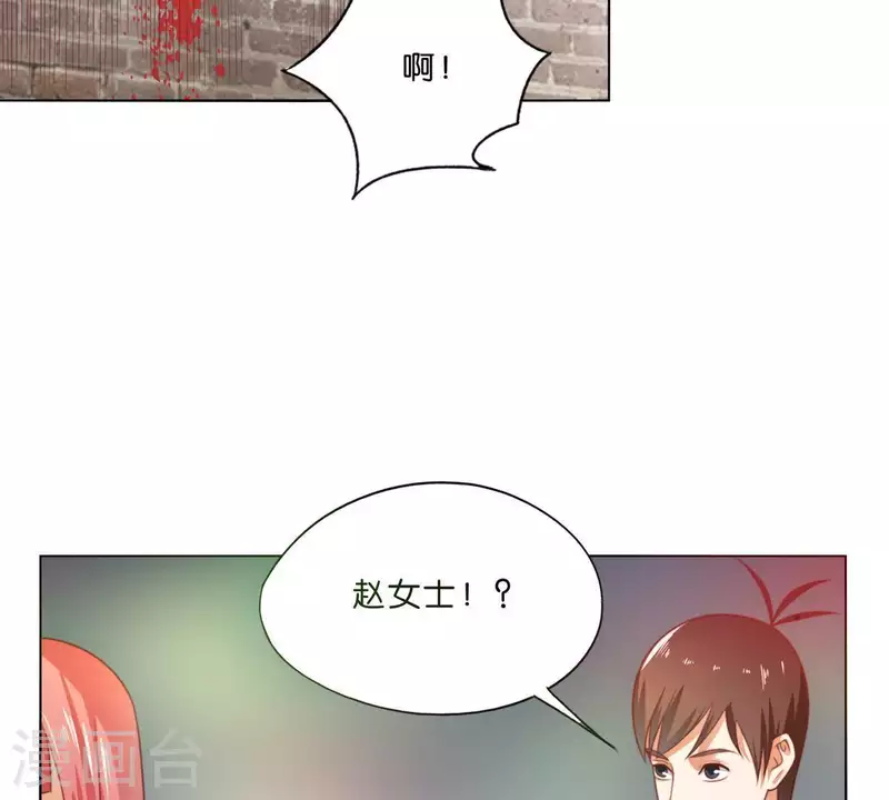 🍝贫王 第296话 双面人 第30页