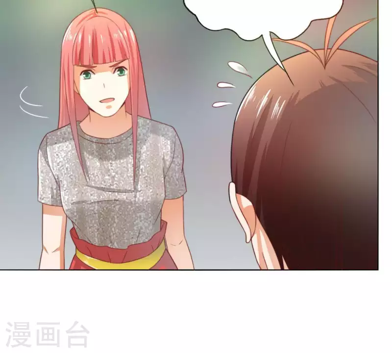 🍝贫王 第296话 双面人 第32页