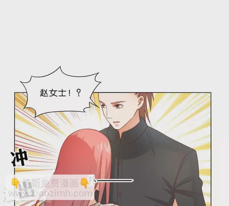 🍝贫王 第296话 双面人 第36页