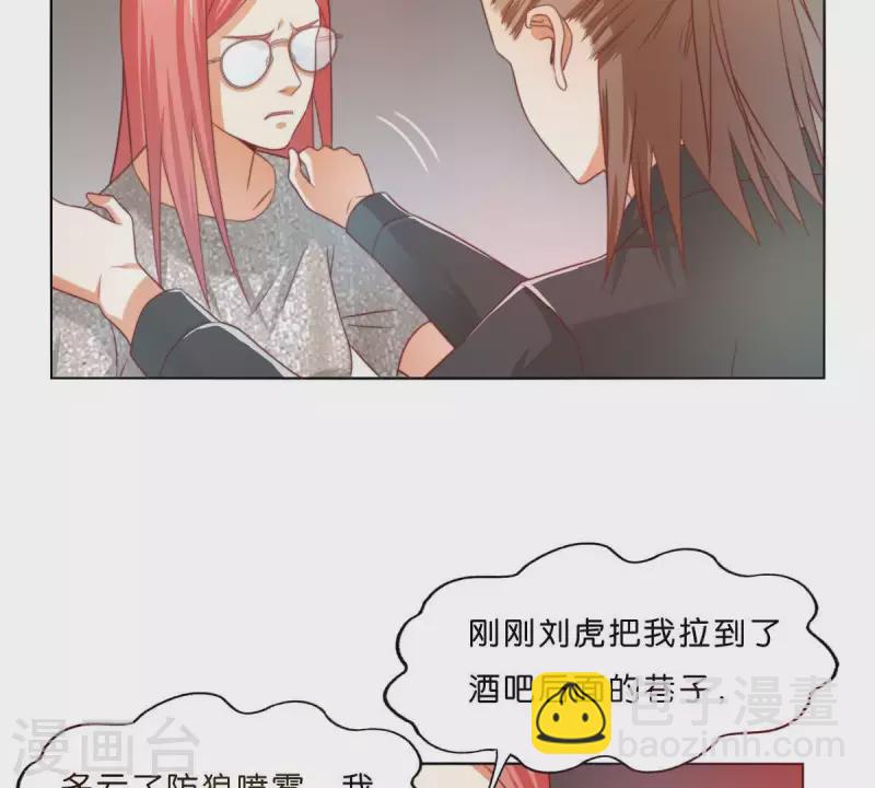 🍝贫王 第296话 双面人 第38页