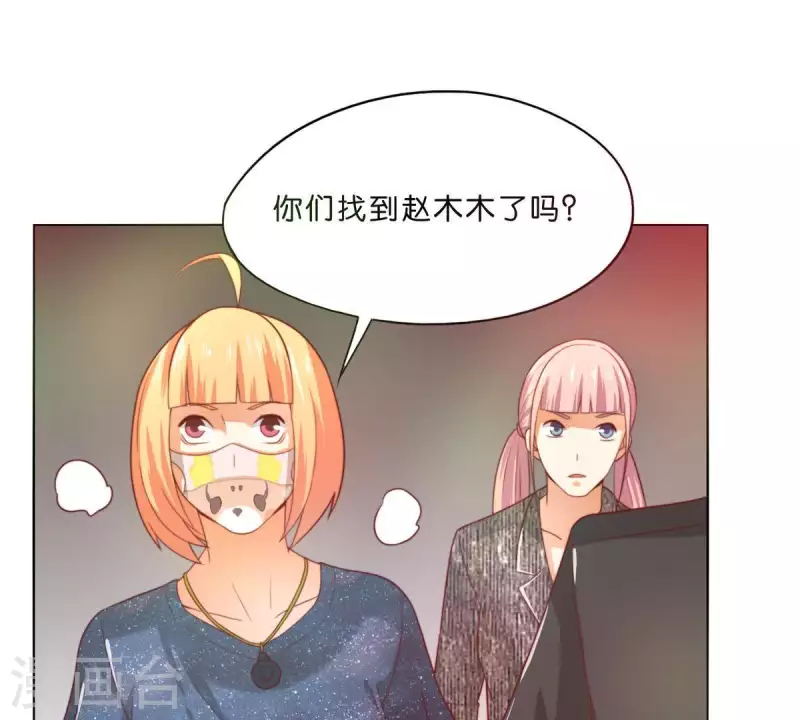 🍝贫王 第296话 双面人 第40页