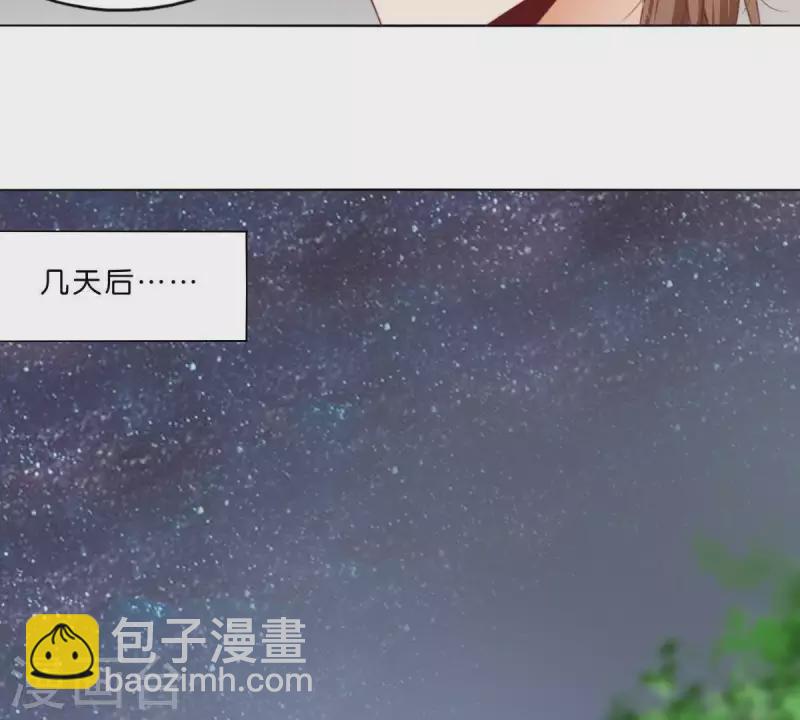 🍝贫王 第296话 双面人 第44页