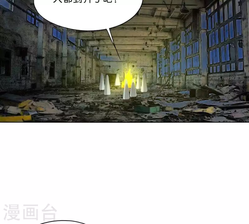 🍝贫王 第296话 双面人 第46页