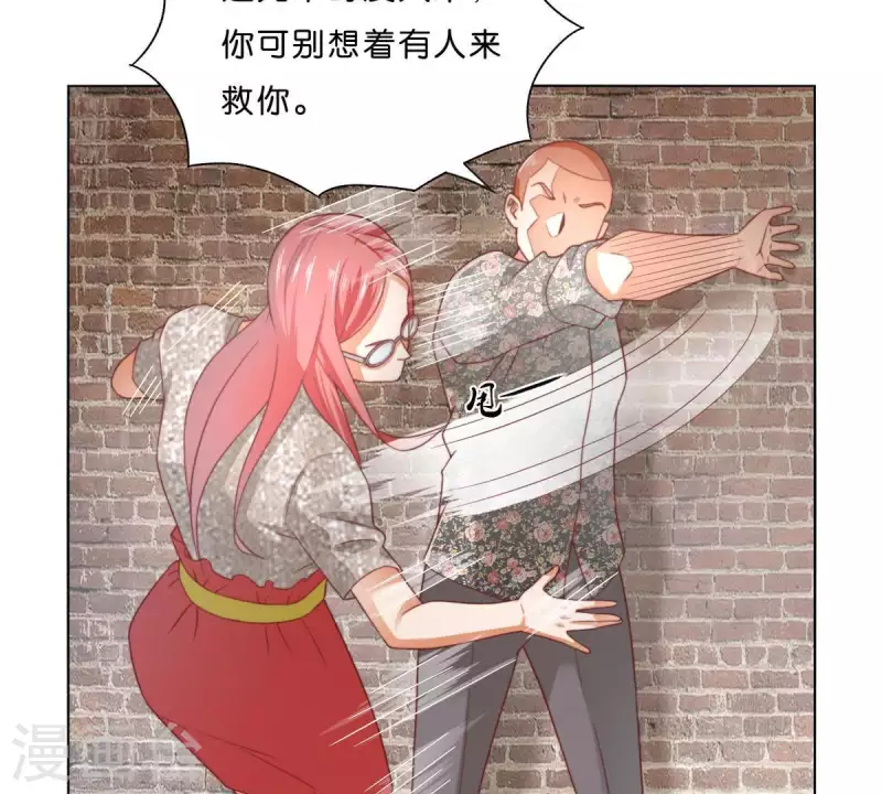 🍝贫王 第296话 双面人 第5页