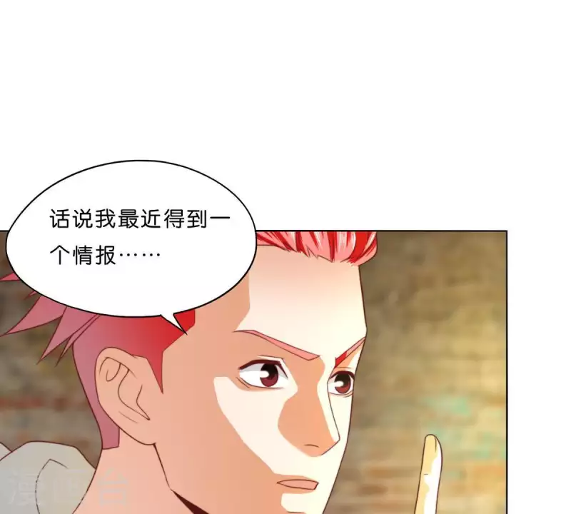 🍝贫王 第296话 双面人 第50页
