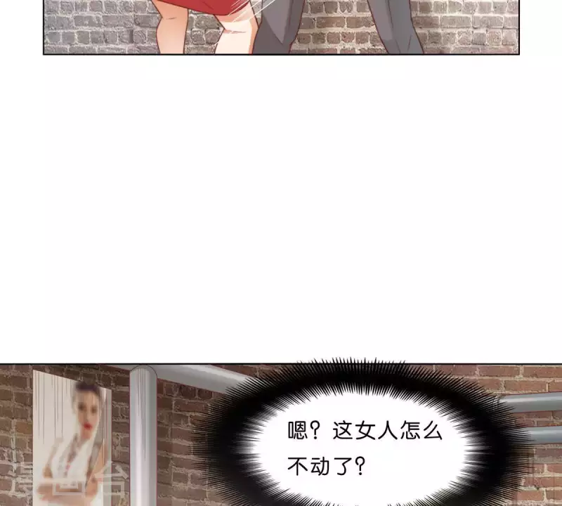 🍝贫王 第296话 双面人 第6页