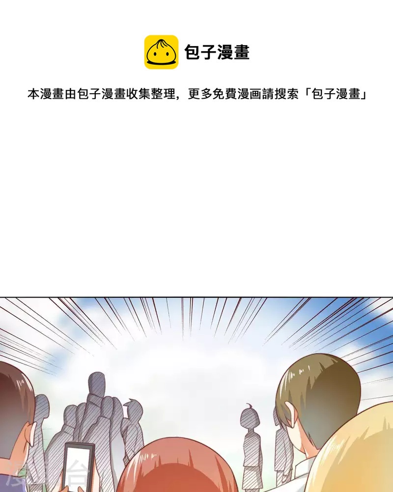 🍝贫王 第298话 妈妈 第1页
