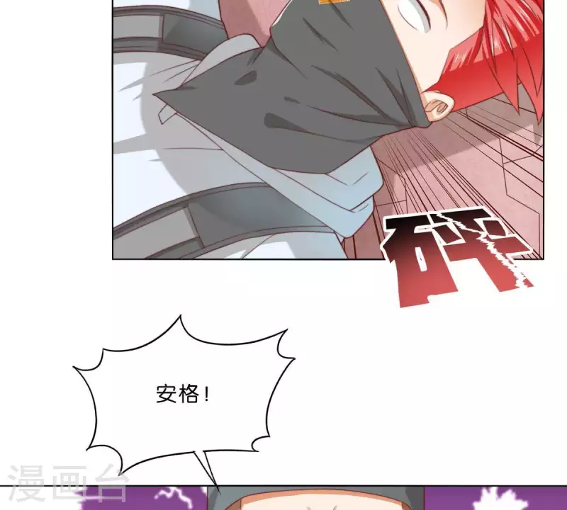 🍝贫王 第298话 妈妈 第10页