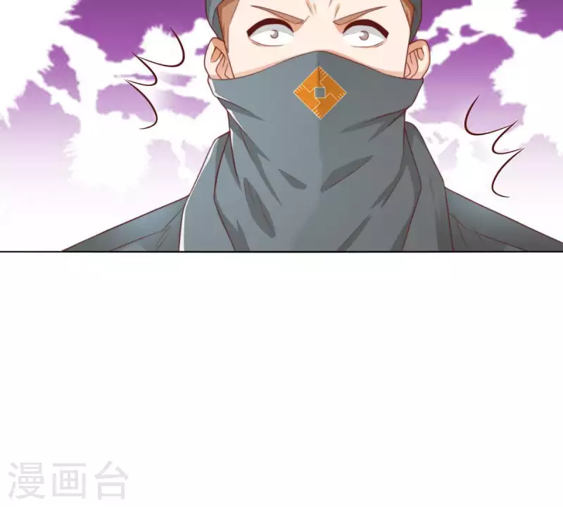🍝贫王 第298话 妈妈 第11页