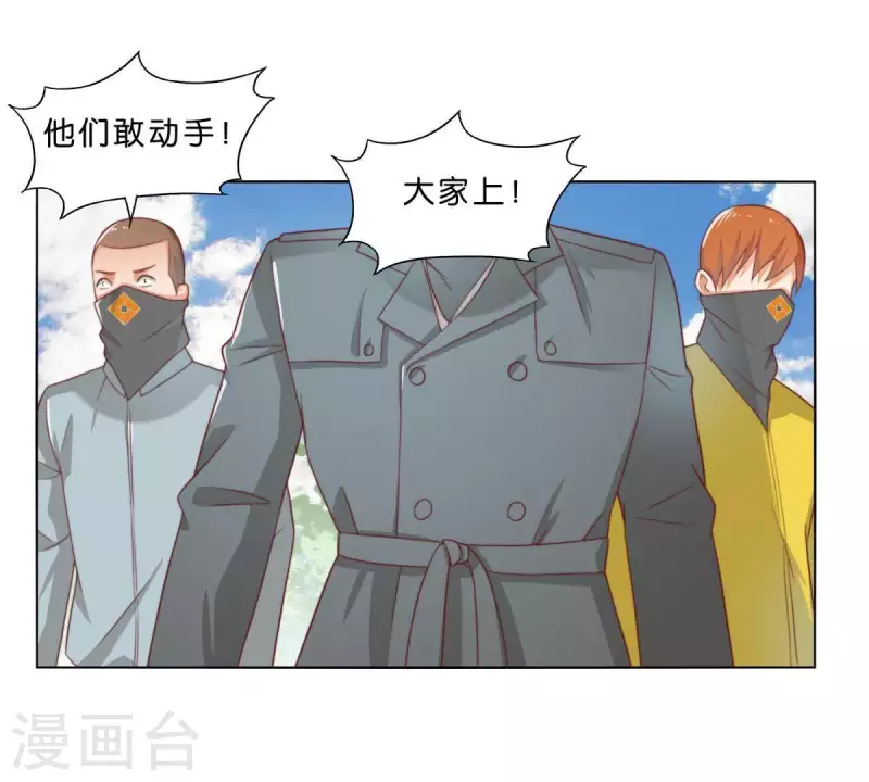 🍝贫王 第298话 妈妈 第12页