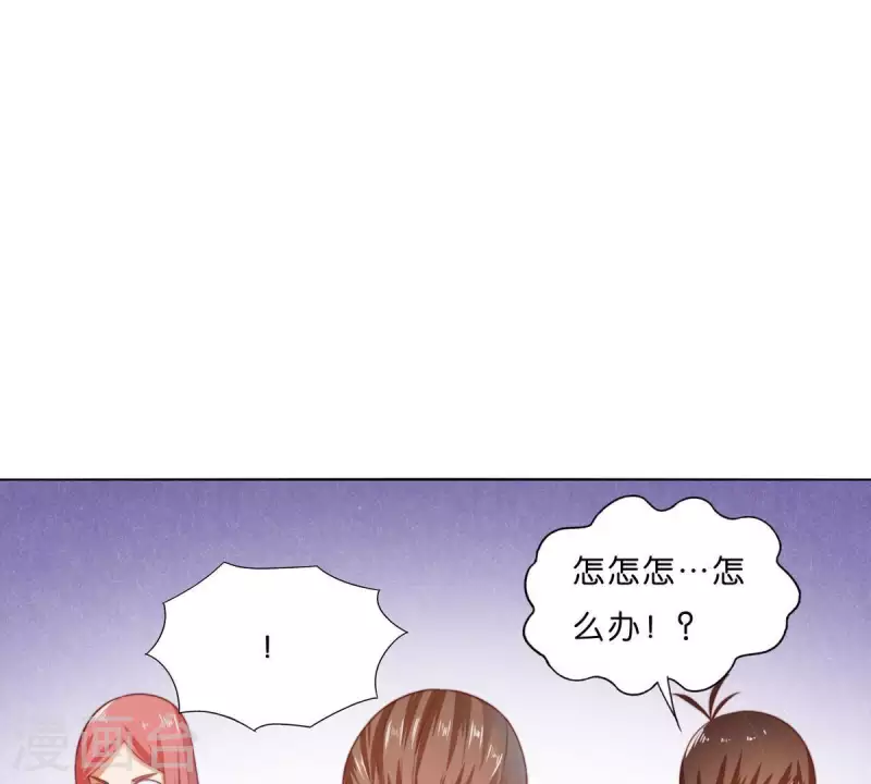 🍝贫王 第298话 妈妈 第13页