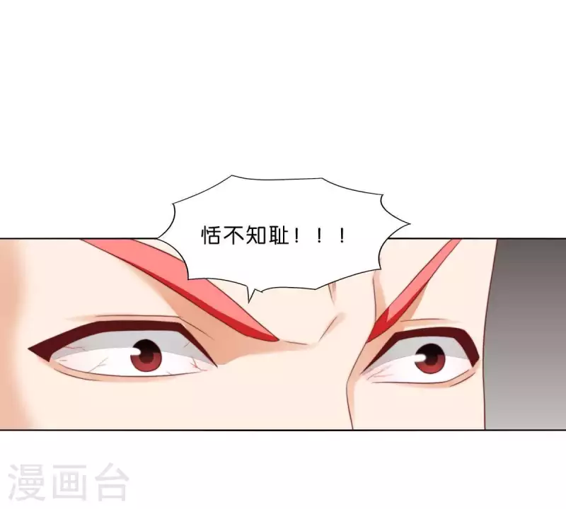 🍝贫王 第298话 妈妈 第22页
