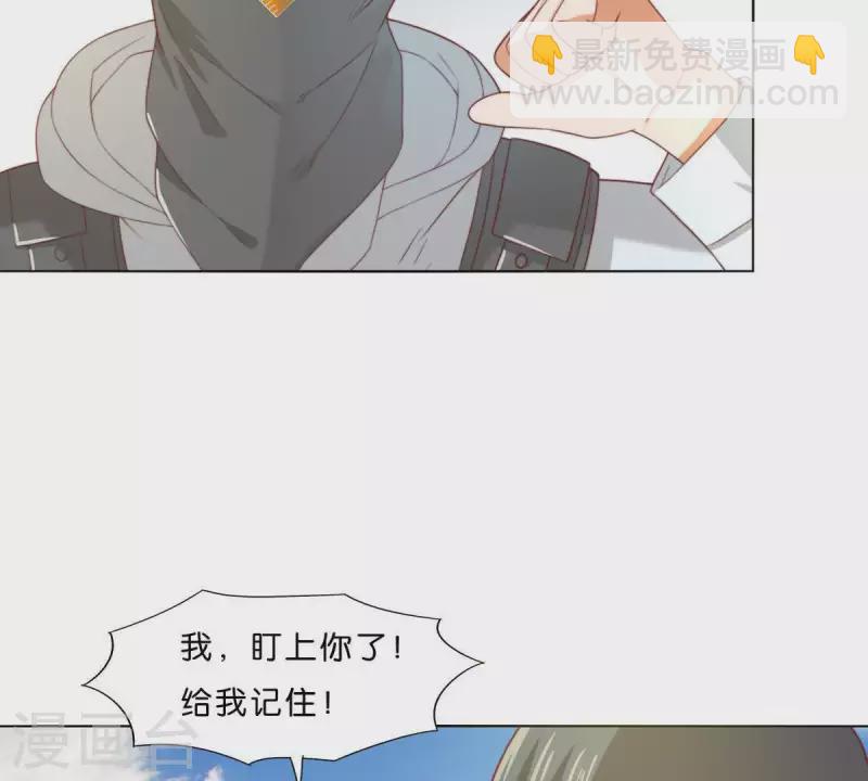 🍝贫王 第298话 妈妈 第24页