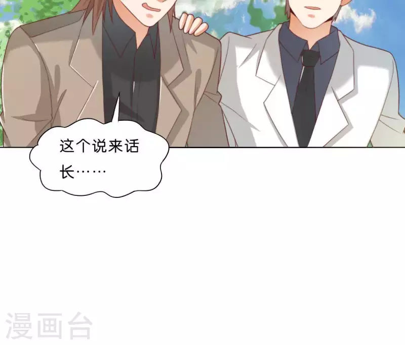🍝贫王 第298话 妈妈 第28页