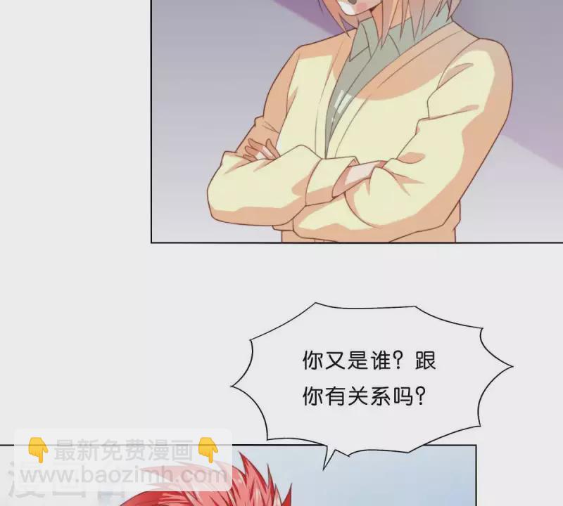 🍝贫王 第298话 妈妈 第3页