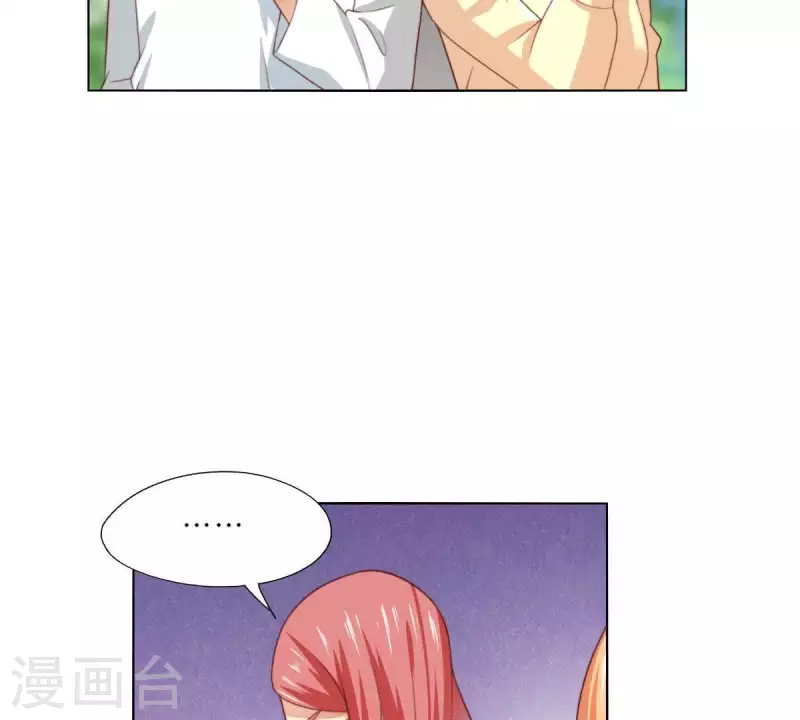 🍝贫王 第298话 妈妈 第30页