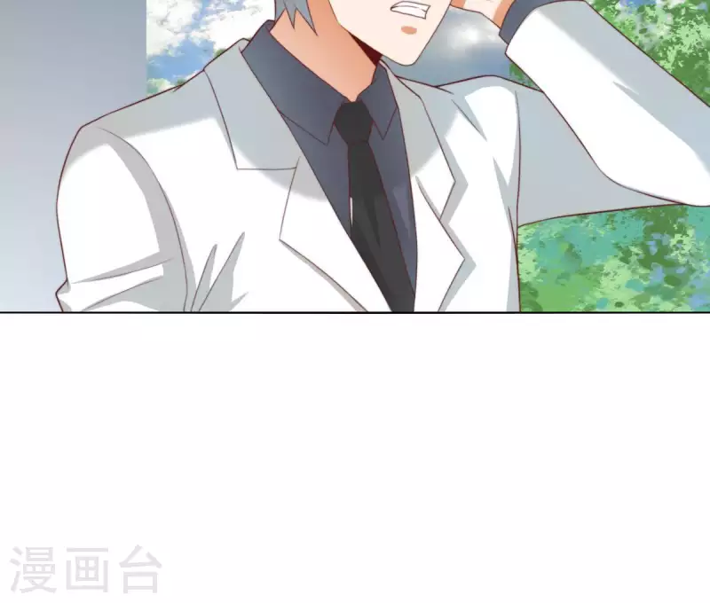 🍝贫王 第298话 妈妈 第35页