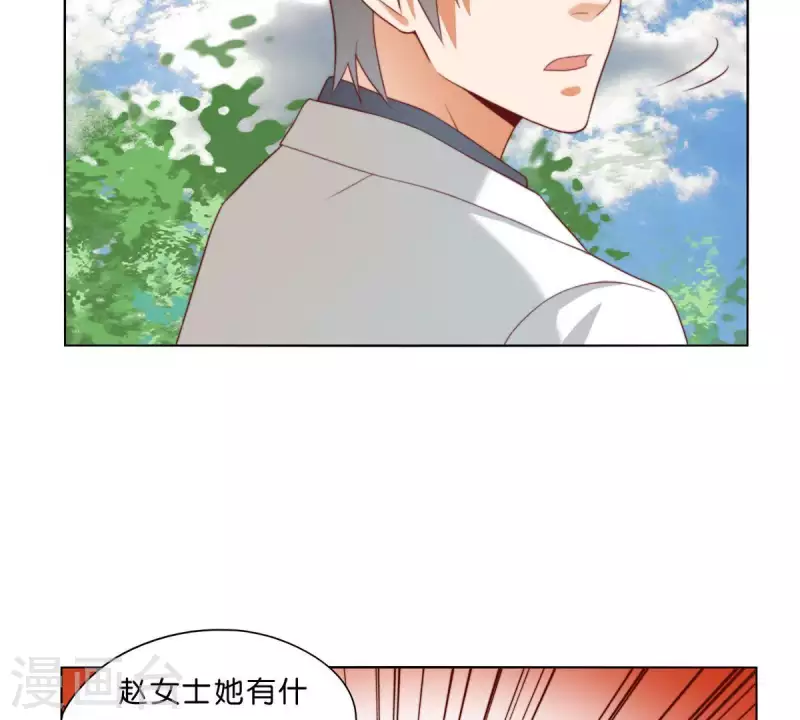 🍝贫王 第298话 妈妈 第38页