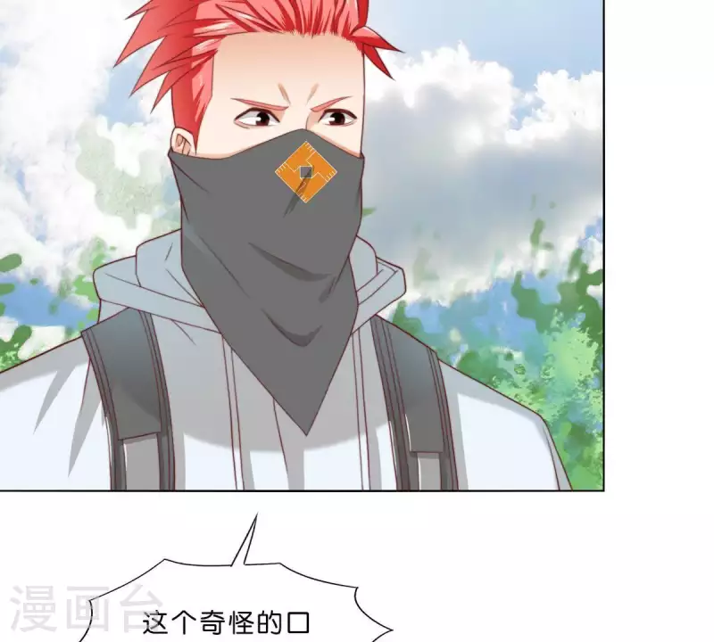 🍝贫王 第298话 妈妈 第4页