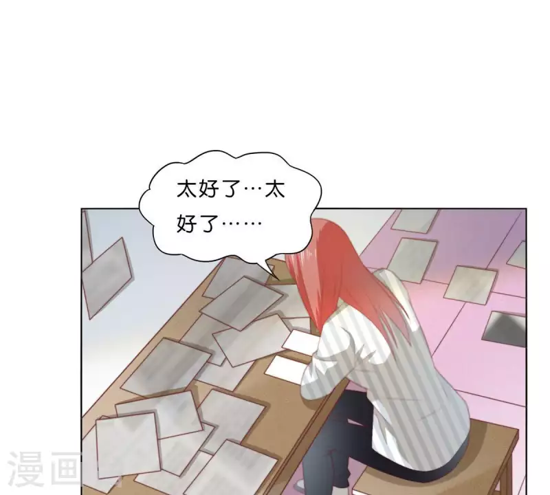 🍝贫王 第298话 妈妈 第50页