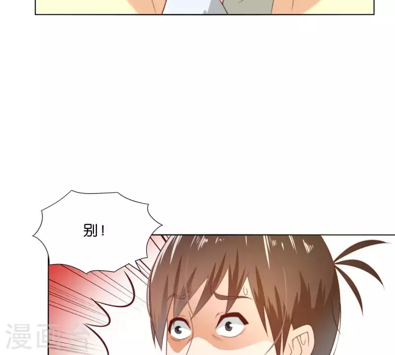 🍝贫王 第298话 妈妈 第6页