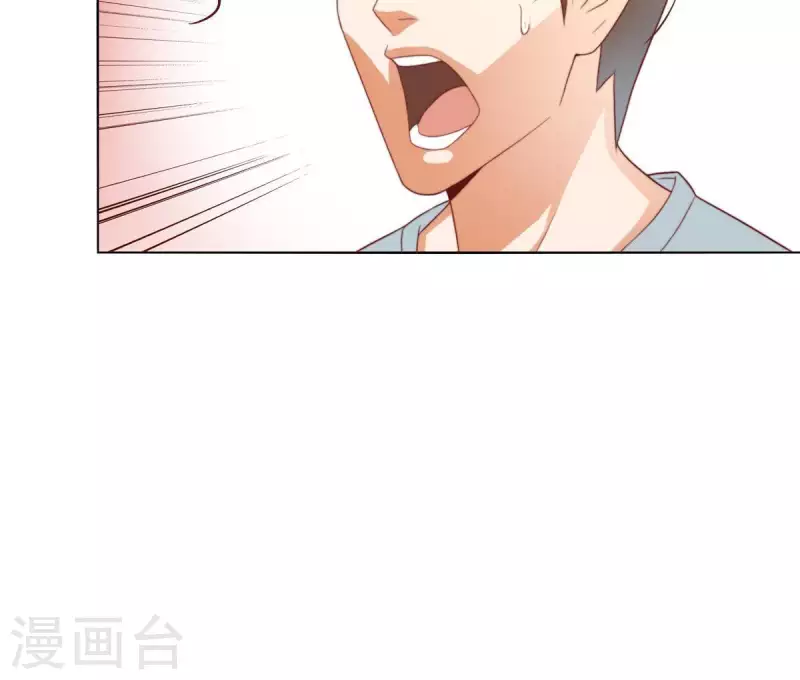 🍝贫王 第298话 妈妈 第7页