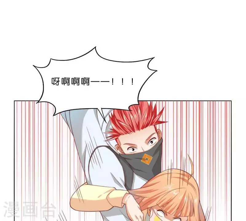 🍝贫王 第298话 妈妈 第8页