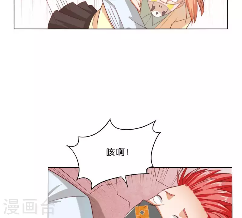 🍝贫王 第298话 妈妈 第9页