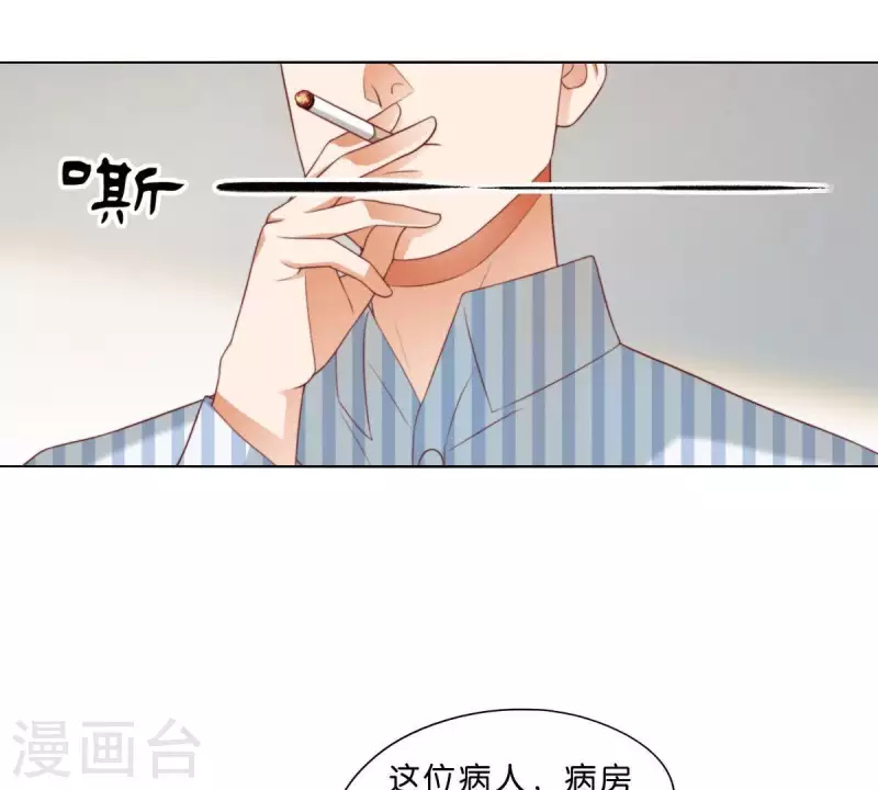 🍝贫王 第300话 毫无意义的套路 第11页