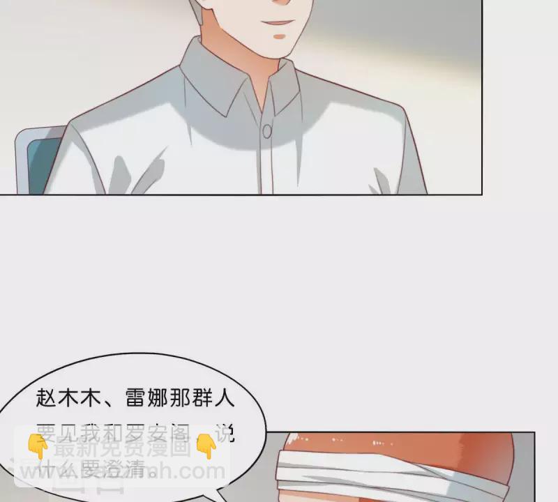 🍝贫王 第300话 毫无意义的套路 第18页