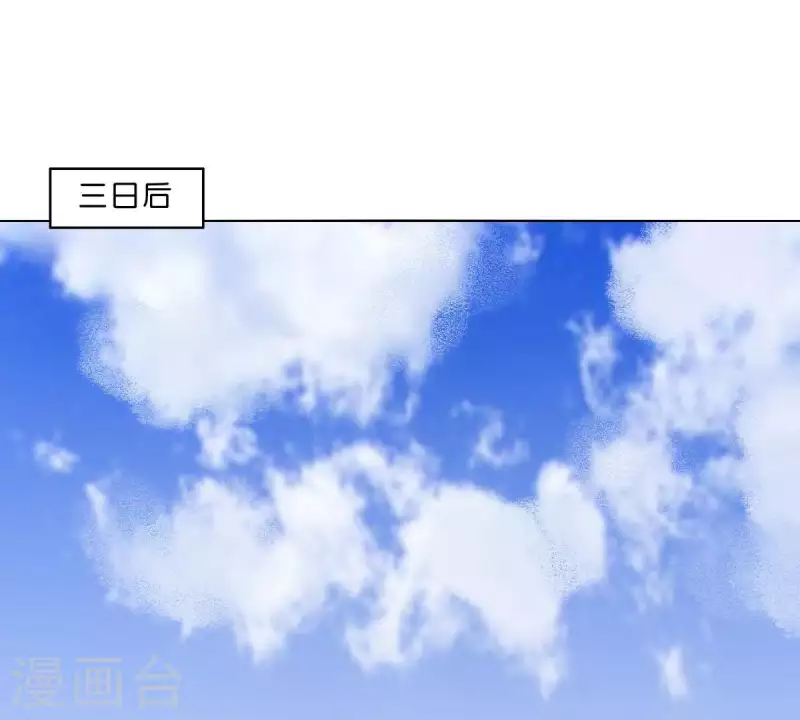 🍝贫王 第300话 毫无意义的套路 第23页