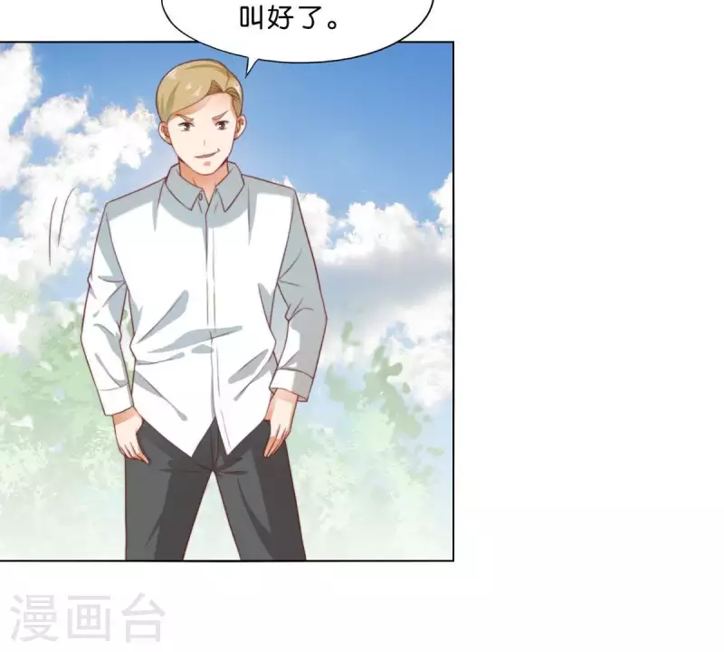 🍝贫王 第300话 毫无意义的套路 第25页
