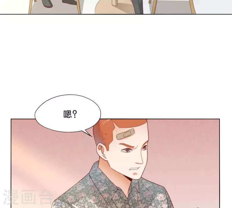 🍝贫王 第300话 毫无意义的套路 第27页
