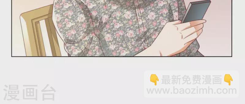 🍝贫王 第300话 毫无意义的套路 第28页