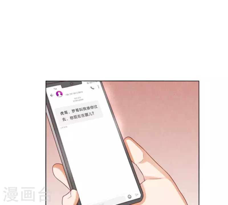 🍝贫王 第300话 毫无意义的套路 第29页