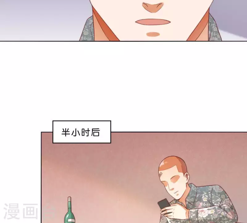 🍝贫王 第300话 毫无意义的套路 第31页