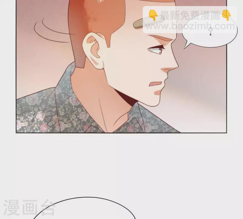 🍝贫王 第300话 毫无意义的套路 第33页