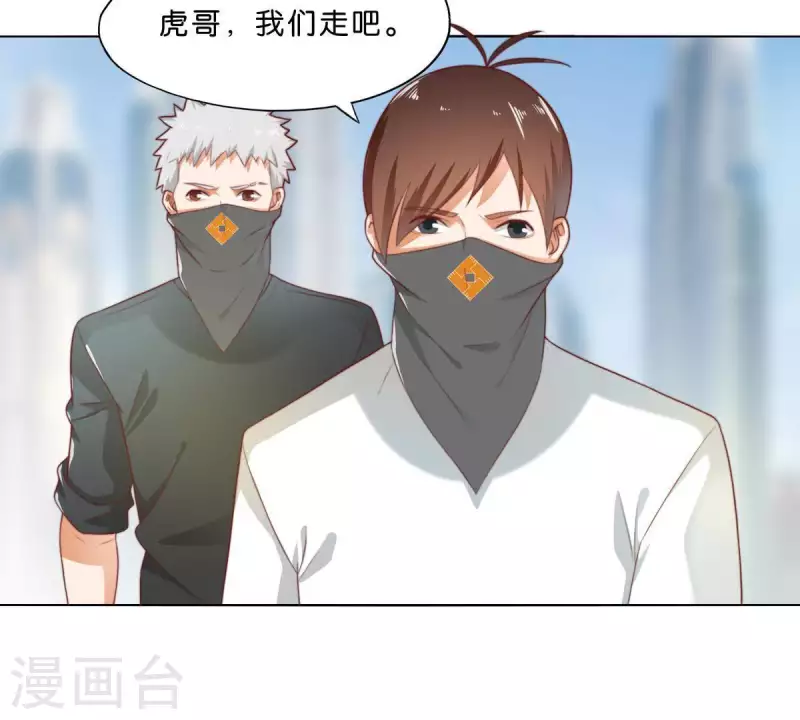 🍝贫王 第300话 毫无意义的套路 第34页