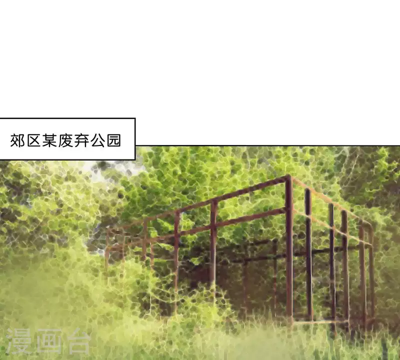 🍝贫王 第300话 毫无意义的套路 第36页