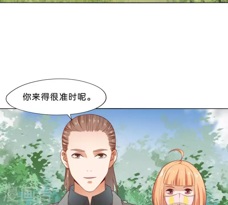 🍝贫王 第300话 毫无意义的套路 第37页