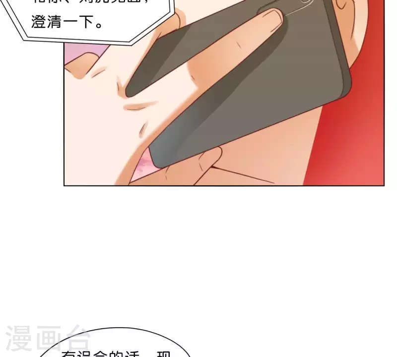 🍝贫王 第300话 毫无意义的套路 第4页